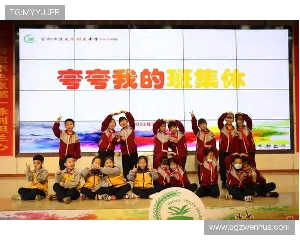 杨舟 跃动成诗 让每个生命都发光_体育_教育部_运动会